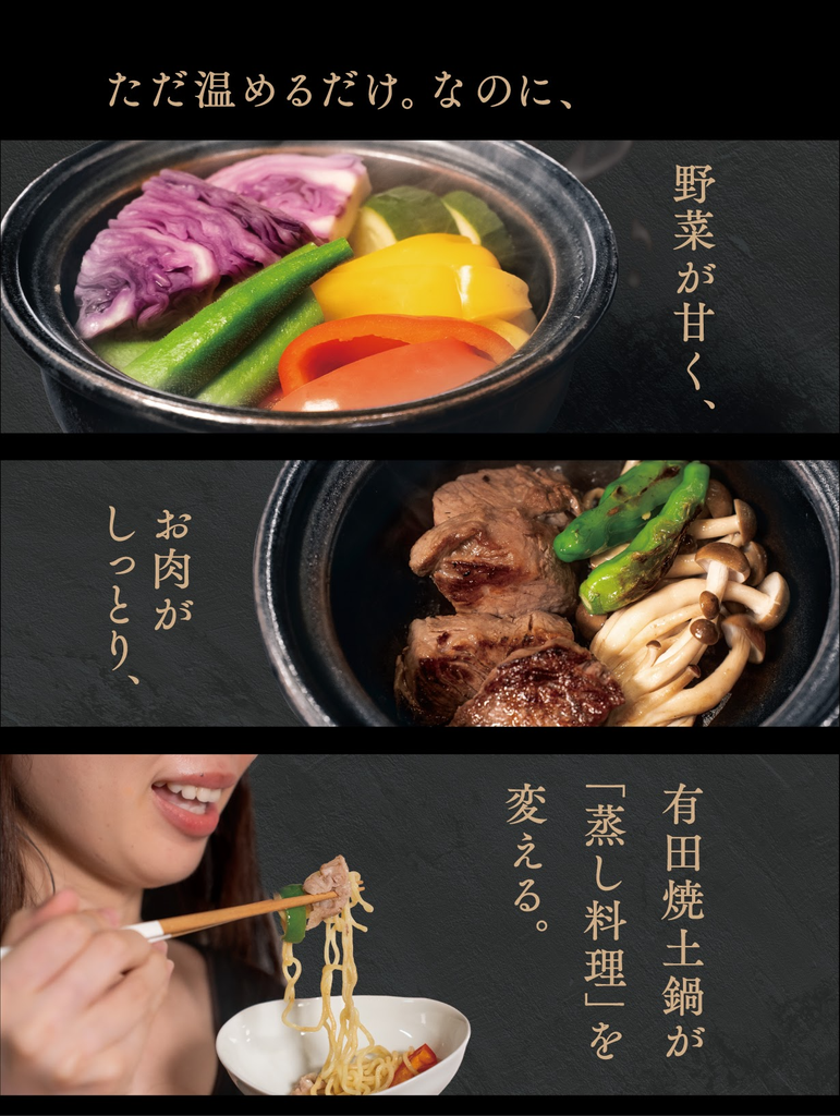 おせいろん 蒸し料理イメージ