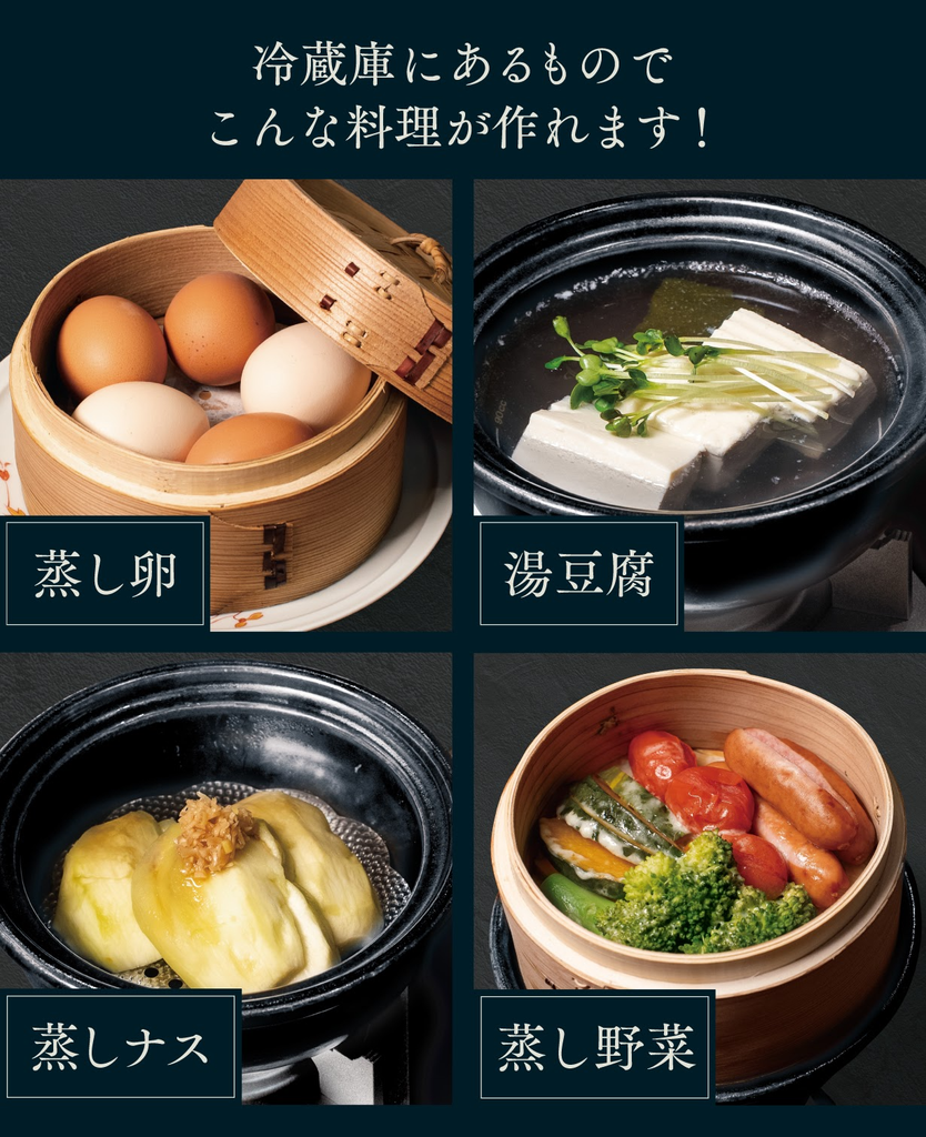 冷蔵庫にあるものでこんな料理が作れます（蒸し卵・湯豆腐・蒸しナス・蒸し野菜）