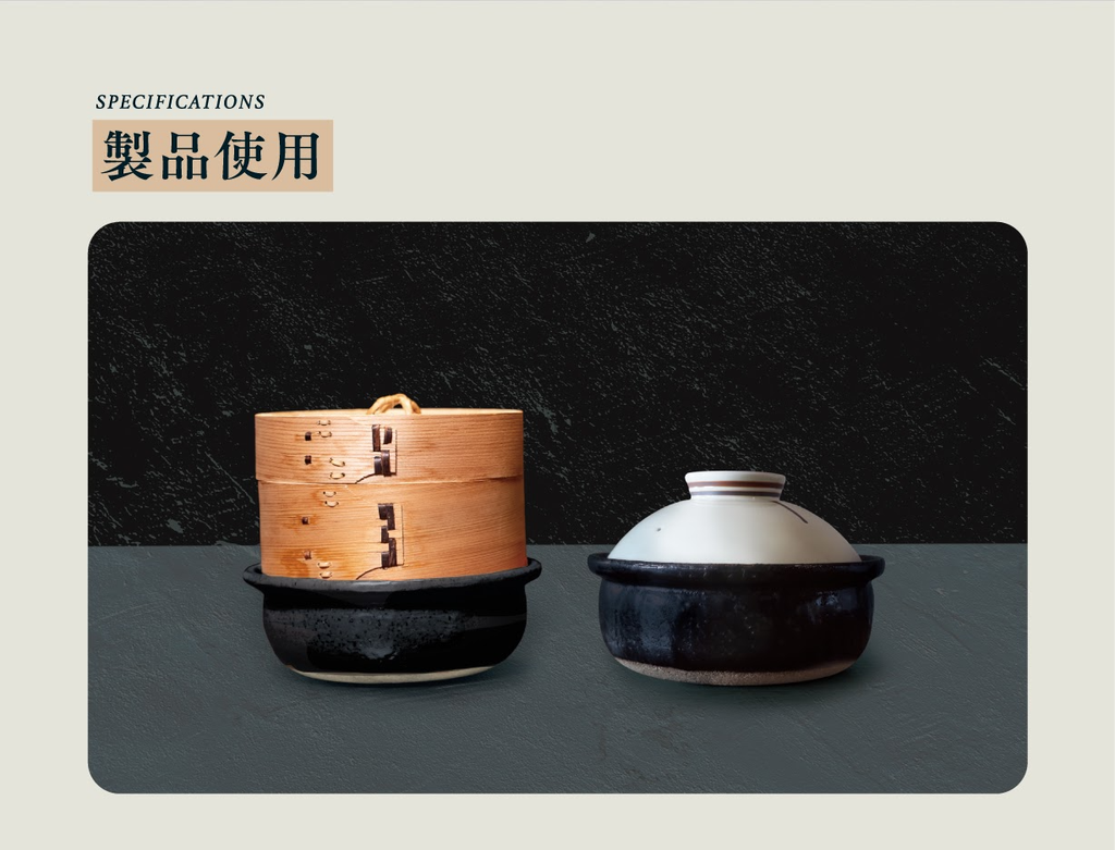 おせいろん 製品セット（土鍋・せいろ身・せいろ蓋）